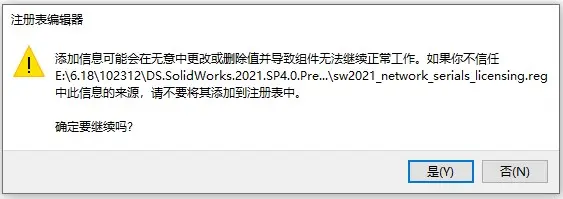 solidworks扫描特征的使用
